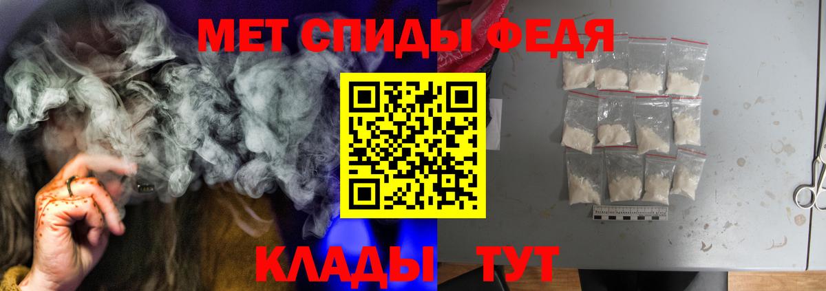Воткинск  Амфетамин Premium  АМФ  Вход с VPN 
