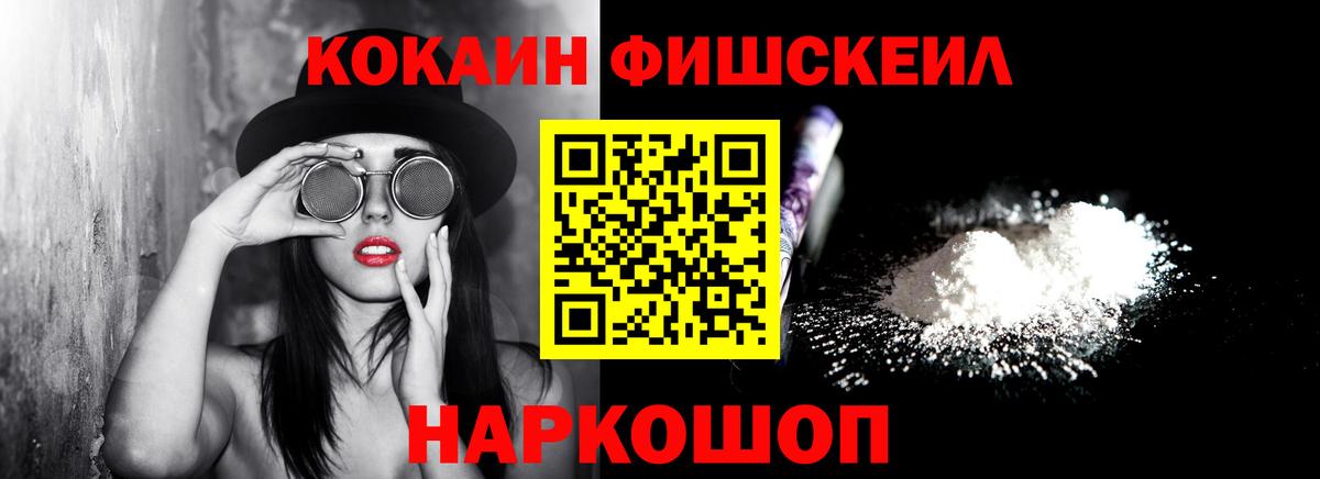 купить наркотики цена  КОКАИН Боливия  Вход с VPN  КОКАИН Эквадор  Воткинск 