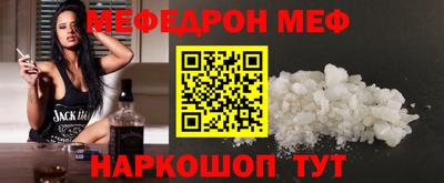кокаин Славгород