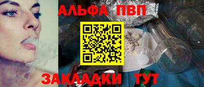 кокаин Славгород