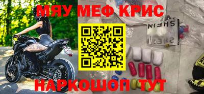 трава Славянск-на-Кубани