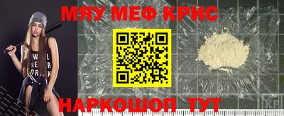 кокаин Славгород