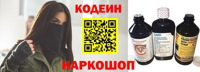 кокаин Славгород