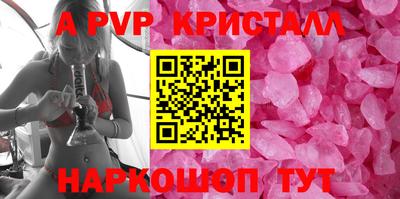 трава Славянск-на-Кубани