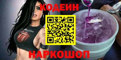 трава Славянск-на-Кубани