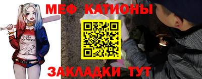 jwh Сланцы