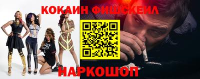 трава Славянск-на-Кубани