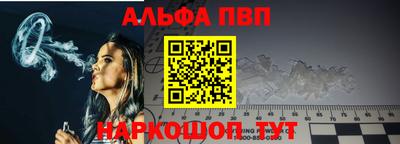 трава Славянск-на-Кубани