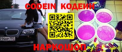 кокаин Славгород