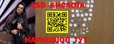 кокаин Славгород
