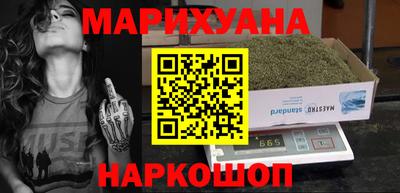 кокаин Славгород