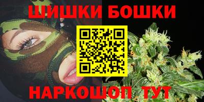 трава Славянск-на-Кубани