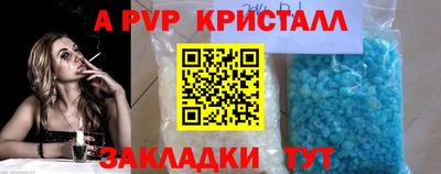 кокаин Славгород