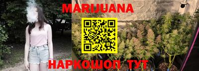 jwh Сланцы