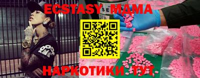 кокаин Славгород