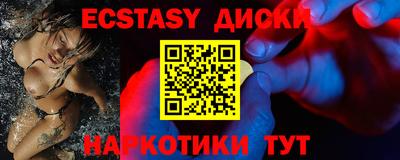кокаин Славгород