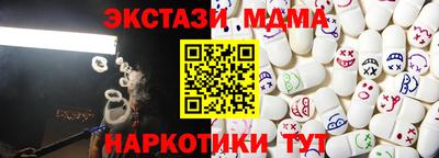 jwh Сланцы