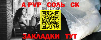трава Славянск-на-Кубани