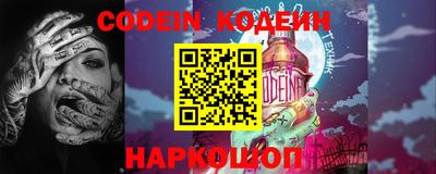 кокаин Славгород