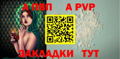 jwh Сланцы