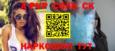 трава Славянск-на-Кубани