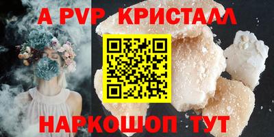 трава Славянск-на-Кубани