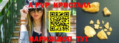 трава Славянск-на-Кубани