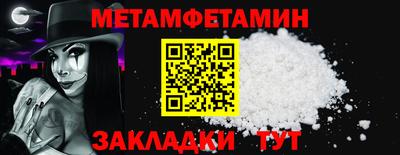 jwh Сланцы