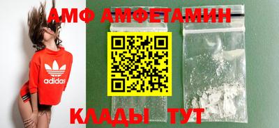 jwh Сланцы