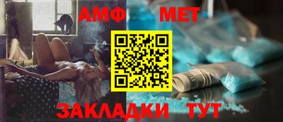 jwh Сланцы
