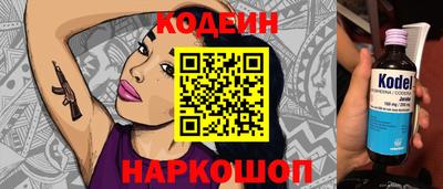 трава Славянск-на-Кубани