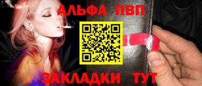 jwh Сланцы
