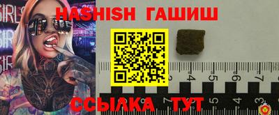 jwh Сланцы