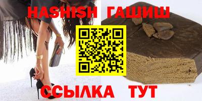 jwh Сланцы
