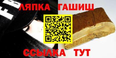 кокаин Славгород