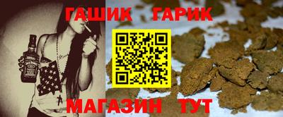 кокаин Славгород