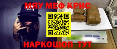 кокаин Славгород