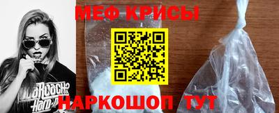 jwh Сланцы