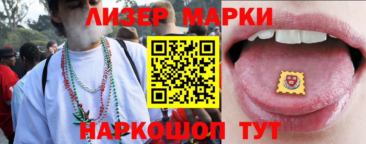 ЛСД экстази ecstasy  LSD-25 экстази кислота  Воткинск  Вход с VPN 