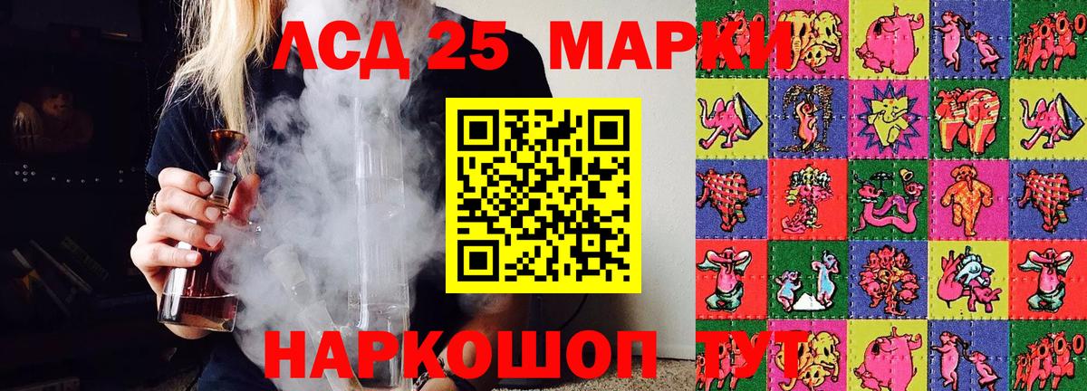 Воткинск  Марки N-bome  Вход с VPN  Марки N-bome 1,8мг 