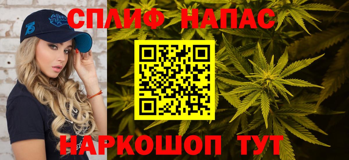 Воткинск  Бошки марихуана сатива  Бошки Шишки планчик  Вход с VPN 