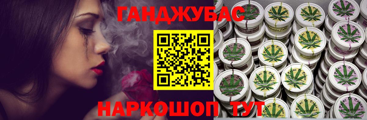 Каннабис индика Воткинск